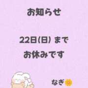 ヒメ日記 2024/12/19 21:02 投稿 なぎ 大奥 梅田店