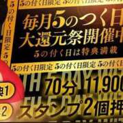 ヒメ日記 2025/01/25 11:17 投稿 なぎ 大奥 梅田店