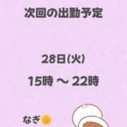 ヒメ日記 2025/01/27 21:21 投稿 なぎ 大奥 梅田店