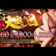 ヒメ日記 2025/01/29 11:00 投稿 なぎ 大奥 梅田店