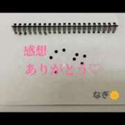 ヒメ日記 2025/02/11 19:01 投稿 なぎ 大奥 梅田店