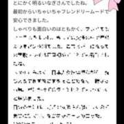 ヒメ日記 2025/03/15 17:21 投稿 なぎ 大奥 梅田店