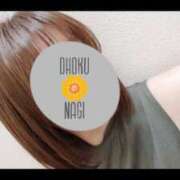 ヒメ日記 2025/04/29 15:37 投稿 なぎ 大奥 梅田店