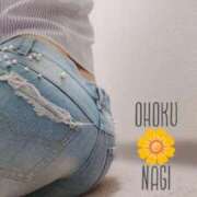 ヒメ日記 2025/12/03 07:11 投稿 なぎ 大奥 梅田店