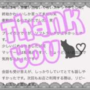 ヒメ日記 2024/12/12 16:55 投稿 すい 逆バニーメンズエステ とろとろオイルSPA