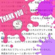 ヒメ日記 2025/01/04 09:46 投稿 すい 逆バニーメンズエステ とろとろオイルSPA