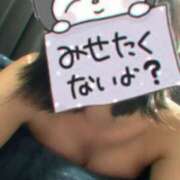 ヒメ日記 2025/01/24 12:05 投稿 すい 逆バニーメンズエステ とろとろオイルSPA