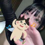 ヒメ日記 2025/02/20 15:35 投稿 すい 逆バニーメンズエステ とろとろオイルSPA