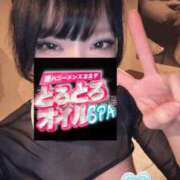 ヒメ日記 2025/02/26 19:05 投稿 すい 逆バニーメンズエステ とろとろオイルSPA