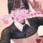 ヒメ日記 2025/05/14 21:35 投稿 すい 逆バニーメンズエステ とろとろオイルSPA