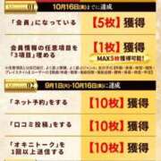 ヒメ日記 2026/09/09 21:50 投稿 すい 逆バニーメンズエステ とろとろオイルSPA