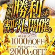 ヒメ日記 2025/10/31 07:29 投稿 ふゆひ サンキュー福岡店