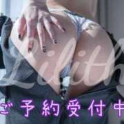 ヒメ日記 2024/12/16 20:30 投稿 りりす マリアージュ熊谷