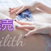 ヒメ日記 2024/12/21 19:16 投稿 りりす マリアージュ熊谷