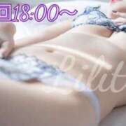 ヒメ日記 2024/12/23 16:51 投稿 りりす マリアージュ熊谷