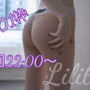 ヒメ日記 2024/12/26 19:57 投稿 りりす マリアージュ熊谷