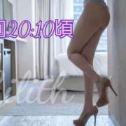 ヒメ日記 2025/01/11 19:02 投稿 りりす マリアージュ熊谷