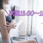 ヒメ日記 2025/01/15 16:50 投稿 りりす マリアージュ熊谷