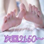 ヒメ日記 2025/01/15 19:50 投稿 りりす マリアージュ熊谷