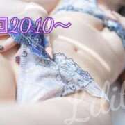 ヒメ日記 2025/01/16 19:50 投稿 りりす マリアージュ熊谷