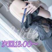 ヒメ日記 2025/01/17 16:40 投稿 りりす マリアージュ熊谷