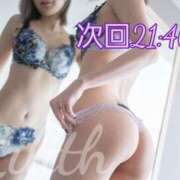 ヒメ日記 2025/01/20 21:20 投稿 りりす マリアージュ熊谷