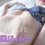 ヒメ日記 2025/02/17 16:50 投稿 りりす マリアージュ熊谷