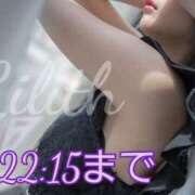 ヒメ日記 2025/02/19 21:20 投稿 りりす マリアージュ熊谷