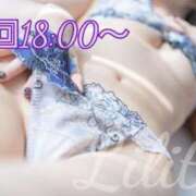 ヒメ日記 2025/02/26 16:40 投稿 りりす マリアージュ熊谷