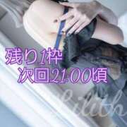 ヒメ日記 2025/02/26 19:55 投稿 りりす マリアージュ熊谷