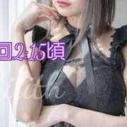 ヒメ日記 2025/03/13 13:00 投稿 りりす マリアージュ熊谷