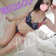 ヒメ日記 2025/03/14 21:20 投稿 りりす マリアージュ熊谷