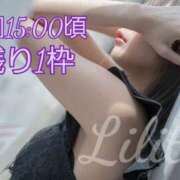 ヒメ日記 2025/03/28 13:10 投稿 りりす マリアージュ熊谷