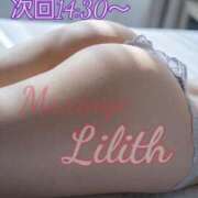 ヒメ日記 2025/04/10 13:00 投稿 りりす マリアージュ熊谷