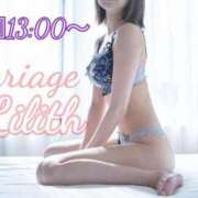 ヒメ日記 2025/04/12 12:50 投稿 りりす マリアージュ熊谷