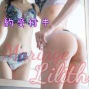 ヒメ日記 2025/04/17 14:10 投稿 りりす マリアージュ熊谷