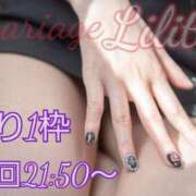 ヒメ日記 2025/04/19 20:00 投稿 りりす マリアージュ熊谷
