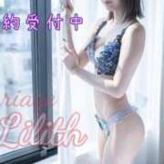 ヒメ日記 2025/04/20 18:00 投稿 りりす マリアージュ熊谷