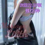 ヒメ日記 2025/04/20 21:50 投稿 りりす マリアージュ熊谷