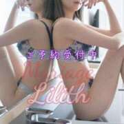 ヒメ日記 2025/04/22 20:20 投稿 りりす マリアージュ熊谷