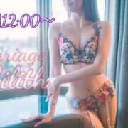 ヒメ日記 2025/04/24 11:20 投稿 りりす マリアージュ熊谷