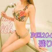 ヒメ日記 2025/04/30 18:52 投稿 りりす マリアージュ熊谷