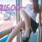 ヒメ日記 2025/05/15 13:40 投稿 りりす マリアージュ熊谷