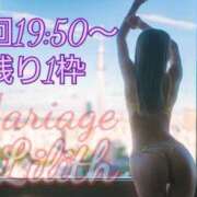 ヒメ日記 2025/05/15 19:50 投稿 りりす マリアージュ熊谷