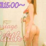 ヒメ日記 2025/06/21 12:01 投稿 りりす マリアージュ熊谷