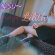 ヒメ日記 2025/06/24 09:50 投稿 りりす マリアージュ熊谷