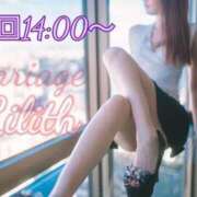 ヒメ日記 2025/08/04 12:50 投稿 りりす マリアージュ熊谷