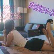 ヒメ日記 2025/08/21 12:50 投稿 りりす マリアージュ熊谷