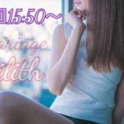 ヒメ日記 2025/09/13 15:50 投稿 りりす マリアージュ熊谷