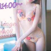 ヒメ日記 2025/09/14 12:50 投稿 りりす マリアージュ熊谷